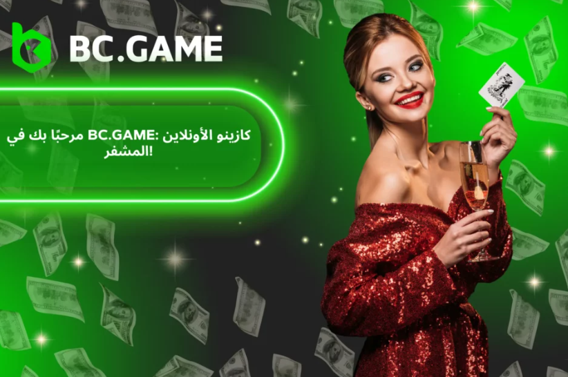 Discover Lebanon Bc.Game Bridging Tradition and Innovation in Gaming